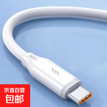 Bold silicone type-c fast charging data cable suitable for huawei honor xiaomi oppo charging python data cable flash charging mobile phone charging cable fast charging cable charger cable thick pure copper core 1 pack fast charging data cable 1.0m python thick low temperature fast charging does not get hot