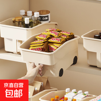 Miscellaneous storage box cabinet storage with handle kitchen high wall cabinet high cabinet desktop storage organization box large capacity cabinet storage box 3 pack with portable handle with pulley