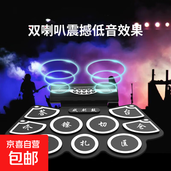 Opera electronic gongs and drums peking opera opera drums portable theater fan music percussion pads ethnic instruments theater drums rechargeable md860x theater drums