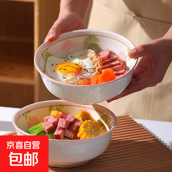 Pink canglan 7-inch high-looking ceramic noodle bowl instant noodle bowl ceramic bowl ceramic tableware screw noodles large bowl 2 pieces pink canglan 7-inch noodle bowl