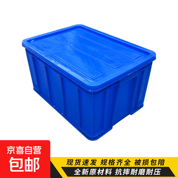 Turnover box large thickened plastic hardware parts box turnover plastic frame rectangular storage box logistics turnover basket no. 32 blue 500*355*270mm with lid