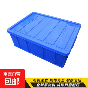 Turnover box large thickened plastic hardware parts box turnover plastic frame rectangular storage box logistics turnover basket no. 4 blue 410*305*145mm with lid