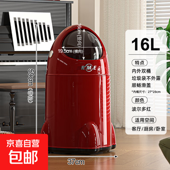 Living room trash can 2025 new model household bend-free high-looking simple bedroom kitchen trash can toilet paper basket bordeaux red with wheels