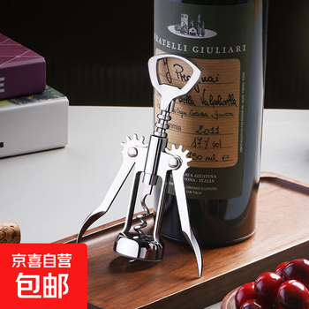 Red wine bottle opener, manual wing-shaped straight head wine knife, wine opener, wine opener, bottle opener, beer bottle opener, wing-shaped manual bottle opener