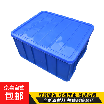 Turnover box large thickened plastic hardware parts box turnover plastic frame rectangular storage box logistics turnover basket no. 6 blue 540*420*240mm with lid