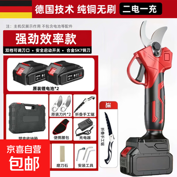 German technology electric pruning shears wireless waterproof charging fruit tree greening scissors gardening pruning shears garden shears german brushless shears 5.0 5 sections 2 electric saw pocket