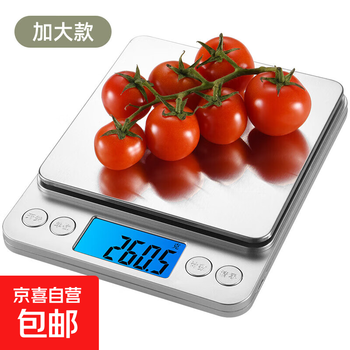 High-precision electronic scale mini portable pocket scale gold jewelry gram scale electronic scale kitchen scale 0.01g enlarged rechargeable dual-use model 10kg/1g (comes with double trays)