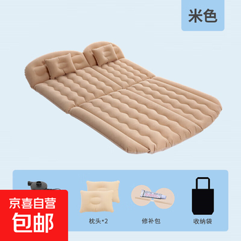 Galaxy starship 7em-i trunk air mattress car rear sleeping pad car air bed bed sleeping artifact beige