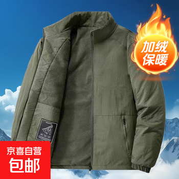 Men's winter velvet thickening cold-proof and warm work clothes cotton clothes work wear large size coat cotton clothes for men army green m recommended 100-125 catties
