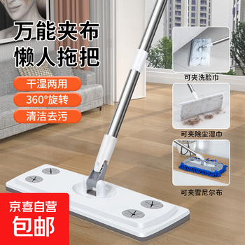 Wahson new steam electric mop household high temperature steam disinfection, sterilization, mite removal, floor scrubber cleaning machine, electric hand-held mop, floor scrubber, starlight white, electrostatic dust removal mop