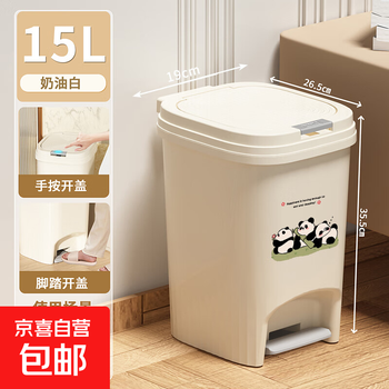 Trash can new style household kitchen deodorant bathroom toilet living room with lid large capacity foot press type paper basket foot pedal double open square bucket-three pandas-15l