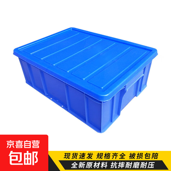 Turnover box large thickened plastic hardware parts box turnover plastic frame rectangular storage box logistics turnover basket no. 5 blue 480*355*170mm with lid