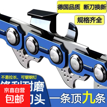 Saw blade gasoline saw chain 20 inch 18 inch chain logging saw general accessories chain saw chain chain saw 18 inch 72 sections 36 knife imported alloy steel