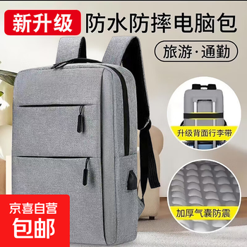 Men's backpack new style simple large capacity business computer backpack outdoor travel fashion casual student school bag gray