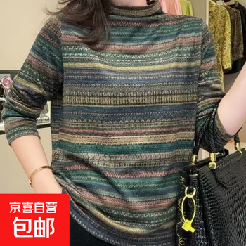2025 autumn and winter striped retro age-reducing half-turtle collar top long-sleeved feminine versatile loose bottoming shirt looks slim and trendy rainbow strips 3xl recommended 135-150 jin