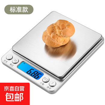 High-precision electronic scale mini portable pocket scale gold jewelry gram scale electronic scale kitchen scale 0.01g battery model 3000g/0.1g (comes with double trays)