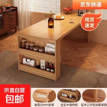 Household solid wood island dining table with integrated storage and separation, small apartment dining table with sideboard table and chair combination, solid wood color 140*60*75cm