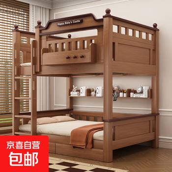Children's bunk bed solid wood combination of high and low beds, double bunk bed dormitory can be divided into upper and lower bunks, begonia color straight ladder + bookshelf + drawer + 5cm coconut palm mattress, upper bunk width 135, bottom bunk width 135