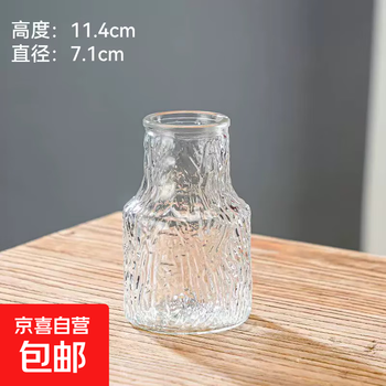Vase ins style high-looking office cream color nordic internet celebrity flower vase tabletop water-raised flower holder glacier 1 pack