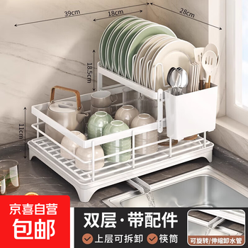 Self-draining stainless steel dish rack kitchen rack dishware basket household countertop dish drainer white double layer + chopstick barrel