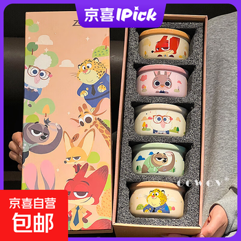 Zootopia judy nick ceramic bowl new high-looking soup rice bowl home underglaze colored tableware souvenir zootopia ceramic 5 bowl gift box official genuine