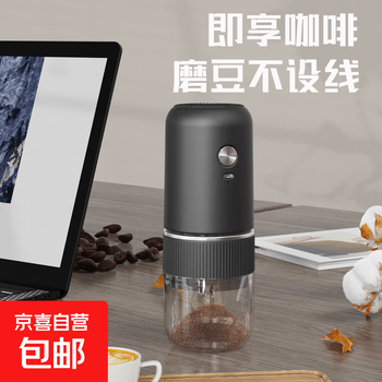 Coffee electric grinder coffee bean grinder portable hand-brewed coffee machine automatic grinder grinder black