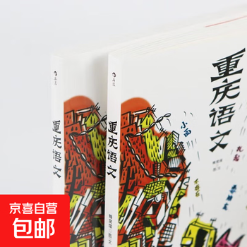 Chongqing chinese houlang genuine free shipping