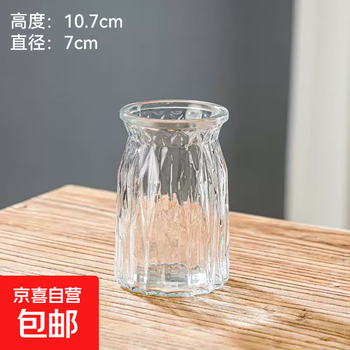 Vase ins style high-looking office cream nordic internet celebrity flower vase desktop water-raised flower holder small origami 1 pack