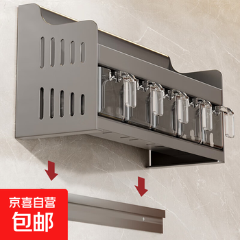 Kitchen condiment storage rack without punching, wall-mounted multi-functional condiment combination set condiment box jar countertop storage multi-functional condiment rack gun gray three cups