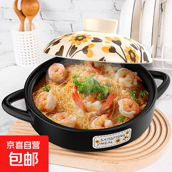 Dry-cooked pot, high temperature resistant, dry-fired and non-cracking, household commercial shallow pot, special casserole for gas stove, ceramic stew pot, sunflower dry-cooked pot, suitable for 3-5 people 3300ml