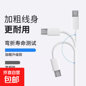 2m android data cable 5m extra long 8m 10m 12m typec interface suitable for xiaomi surveillance camera extension driving recorder for charging cable 1m android interface mobile phone/surveillance camera/driving recorder, etc.