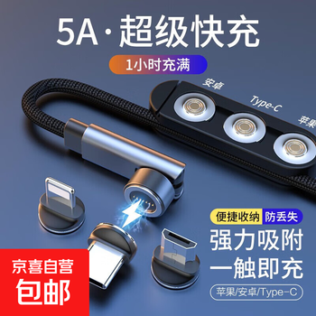 Magnetic universal rotating 2-in-1 pd data cable usb to type-c universal rotating magnetic fast charging flash charging suitable for apple vivo huawei xiaomi iphone15 titanium gray one line and two ends typec+typec