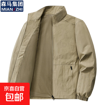 Cotton men's jacket outer wear outdoor sports loose korean style casual young and middle-aged velvet thickened warm jacket men regular khaki color 2xl