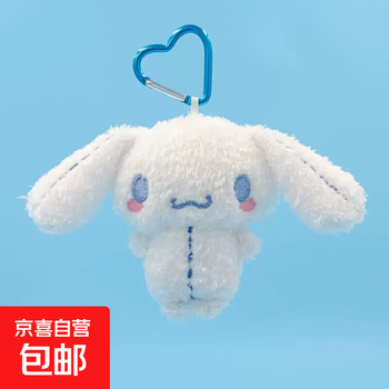 Sanrio genuine authorized coolomi melody kt cat pudding dog penguin plush doll pendant bag keychain 11cm line big ear dog pendant genuine authorized + anti-counterfeiting label