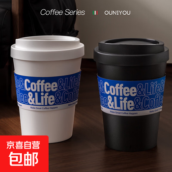 Coffee cup trash can for home use 2025 new high-looking light luxury bedroom living room creative office storage waste basket coffee cup-black large trash can