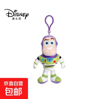 Disney genuine toy story buzz lightyear woody plush doll pendant keychain school bag pendant 13cm buzz lightyear vibrant pendant genuine authorization + anti-counterfeiting label