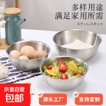 Egg beater special egg bowl stainless steel egg beater salad bowl egg beater essential egg beater stainless steel kitchen baking essential salad bowl 700ml