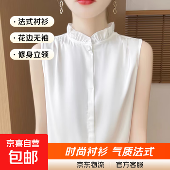 2025 shirt french lace sleeveless top temperament professional wear versatile western style vest bottoming t-shirt c760256 white l l100-110 catties