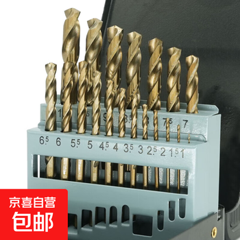 19-piece twist drill set in iron box, fully ground and roasted jute drill bit combination, high-speed steel titanium-plated cobalt-containing drill bit for drilling 19-piece iron box twist drill set-6542