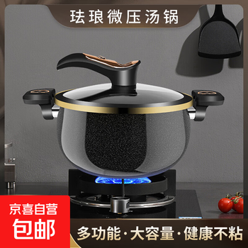 Enamel pot micro-pressure pot soup stew pot household large-capacity soup pot induction cooker gas stove universal pot flat bottom enamel enamel (bright black) 26cm 6l