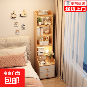Bedside table high and narrow home bedroom bedside cabinet simple modern storage rack multi-layer bookshelf storage cabinet storage cabinet 6 layers pastoral oak color 40*30*160cm self-assemble