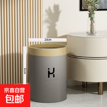 Trash can for home living room, light luxury, internet celebrity, kitchen, bedroom, large capacity, high appearance, large modern simple paper basket, simple gray large size