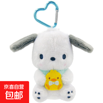 Sanrio genuine authorized coolomi melody kt cat pudding dog penguin plush doll pendant bag key chain 12cm good friend style pacha dog pendant genuine authorized + anti-counterfeiting label