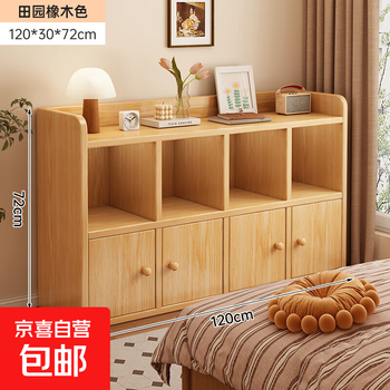 Bookshelf floor-standing storage rack living room wall-mounted low cabinet cabinet home balcony bay window storage cabinet antique style storage rack guardrail model upgraded model oak color 120*30*75cm