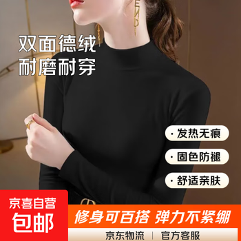 Double-sided german velvet half turtleneck warm base layer top autumn and winter slim fit inner long-sleeved t-shirt for women black l