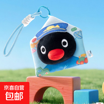 Genuine pingu penguin pendant southern letter series plush doll pendant keychain bag penguin key 12cmpingu southern letter series pendant-southern messenger blue genuine authorization + anti-counterfeiting label