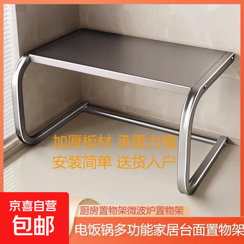 Kitchen rack, microwave oven rack, storage rack, rice cooker, multi-functional home countertop rack, gun gray, upgraded thickened microwave rack