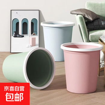 Trash can for home kitchen, light luxury home bathroom, student dormitory, large capacity, living room, bedroom, paper basket, light blue, 1 large size