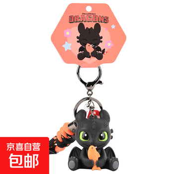 Universal genuine how to train your dragon toothless night fury sound and light plastic keychain backpack pendant night fury holding fish key chain pendant sound and light plastic pendant genuine authorization + anti-counterfeiting label