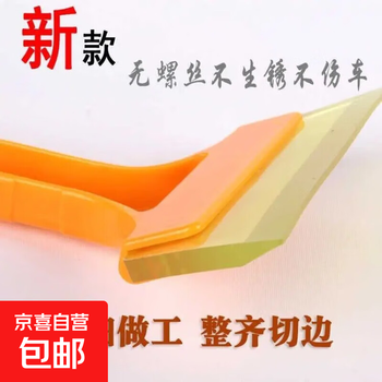 New car stainless steel snow shovel, glass scraper for car, snow shovel, snow shovel, frost tool, de-icing shovel, car snow shovel - small oxford shovel - 27cm - 1 piece